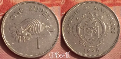Сейшельские острова 1 рупия 1995 года, KM# 50.2, 348l-008