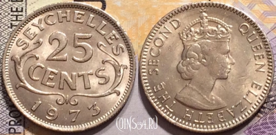 Сейшелы 25 центов 1973 года, KM# 11, aUNC, 148-037
