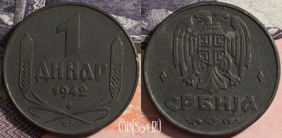 Сербия 1 динар 1942 года, оккупация, KM# 31, 164-026
