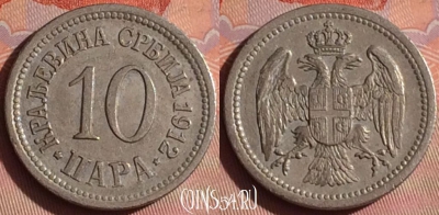 Сербия 10 пара 1912 года, KM# 19, 047i-005
