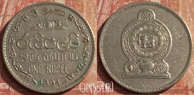 Шри-Ланка 1 рупия 1994 года, KM# 136.2, 089p-075