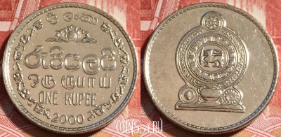 Шри-Ланка 1 рупия 2000 года, KM# 136a, b065-001
