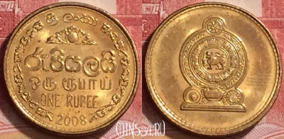 Шри-Ланка 1 рупия 2008 года, KM# 136.3, 136l-125