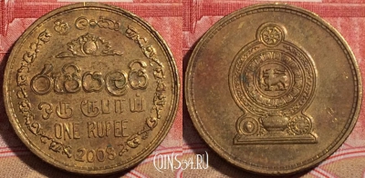 Шри-Ланка 1 рупия 2008 года, KM# 136.3, 219-043