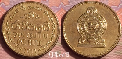 Шри-Ланка 1 рупия 2011 года, KM# 136.3, 225k-082