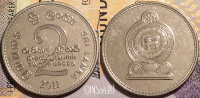 Шри-Ланка 2 рупии 2011 года, KM# 147a, 136-104