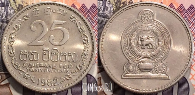 Шри-Ланка 25 центов 1982 года, KM 141, 114-038