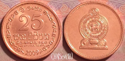 Шри-Ланка 25 центов 2009 года, KM# 141.2b, UNC, 136k-085