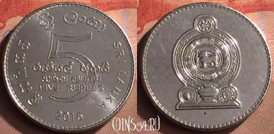 Шри-Ланка 5 рупий 2016 года, 412-119