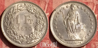 Швейцария 1 франк 1970 года, KM# 24a, 362o-077