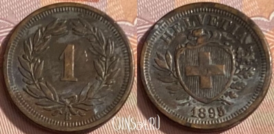 Швейцария 1 раппен 1895 года, KM# 3, 342p-054 ♛