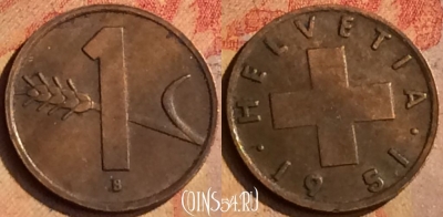 Швейцария 1 раппен 1951 года, KM# 46, 155n-086