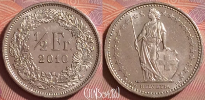 Швейцария 1/2 франка 2010 года, KM# 23a, 295j-137
