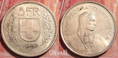 Швейцария 5 франков 1967 года, Ag, KM# 40, 225-121