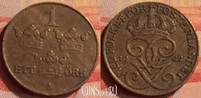 Швеция 1 эре 1942 года, KM# 777.2, 295n-138