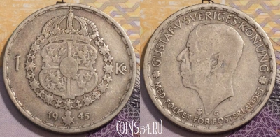 Швеция 1 крона 1945 года, Ag, KM# 814, 236-051