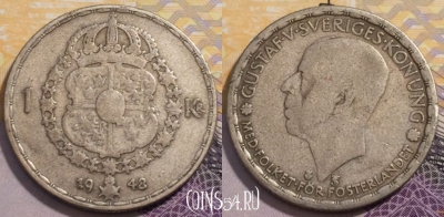 Швеция 1 крона 1948 года, Ag, KM# 814, 236-057