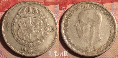 Швеция 1 крона 1948 года Ag, KM# 814, 223a-080