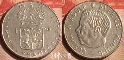 Швеция 1 крона 1972 года, KM# 826a, 446-098