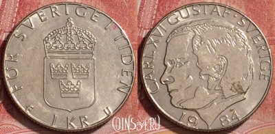 Швеция 1 крона 1984 года, KM# 852a, 174l-128