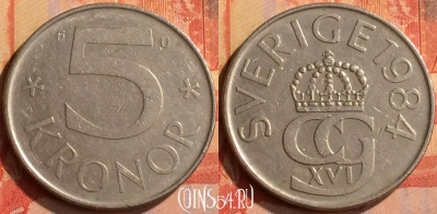 Швеция 5 крон 1984 года, KM# 853, 309n-121