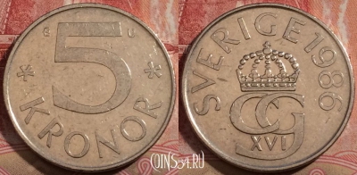 Швеция 5 крон 1986 года, редкая, KM# 853, 209-005