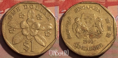 Сингапур 1 доллар 1990 года, KM# 54b, 109a-026