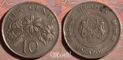 Сингапур 10 центов 1985 года, KM# 51, 078f-132