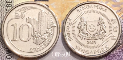 Сингапур 10 центов 2013 года, UC# 2, 149-121