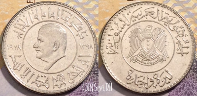 Сирия 1 фунт 1978 года (١٩٧٨), KM# 115, 204-126