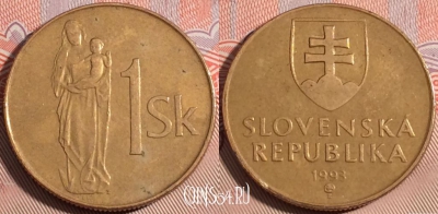 Словакия 1 крона 1993 года, KM# 12, b077-102