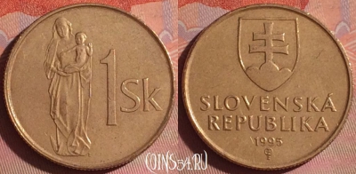 Словакия 1 крона 1995 года, KM# 12, 049i-017