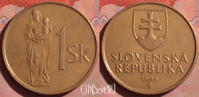 Словакия 1 крона 1995 года, KM# 12, 057i-105