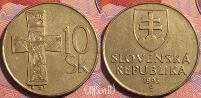 Словакия 10 крон 1995 года, KM# 11.1, a076-027