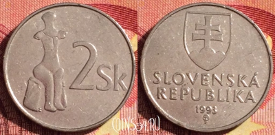 Словакия 2 кроны 1993 года, KM# 13, 263i-059
