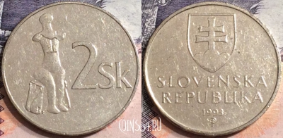 Словакия 2 кроны 1993 года, KM# 13, a075-052