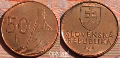 Словакия 50 геллеров 2006 года, KM# 35, 116b-088