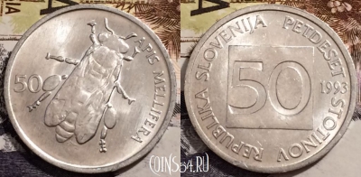 Словения 50 стотинов 1993 года, KM# 3, UNC, 240-073