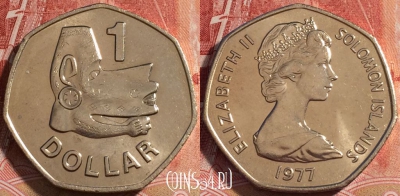 Соломоновы Острова 1 доллар 1977 года, KM# 6, 071b-118