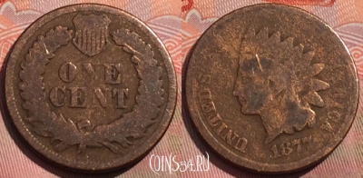 США 1 цент 1877 г., очень редкая, RRR, KM# 90a, 267a-125 ♛