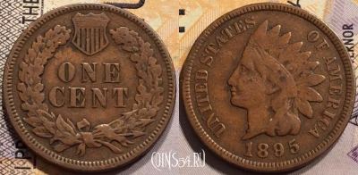 США 1 цент 1895 года, KM# 90a, 142-086