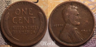 США 1 цент 1918 года, KM# 132, 138-053