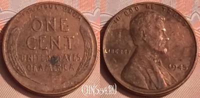 США 1 цент 1945 года, KM# 132, 308o-064