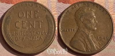 США 1 цент 1946 года, KM# 132, 381p-140 ♛
