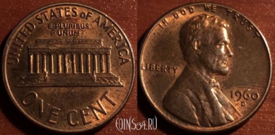 США 1 цент 1960 года, KM# 201, 54-001