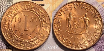 Суринам 1 цент 1966 года, KM# 11, 143-023