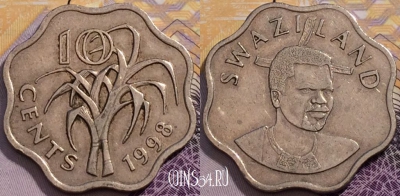 Свазиленд 10 центов 1998 года, KM# 49, 233-039