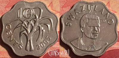 Свазиленд 10 центов 2005 года, KM# 49, 227i-109