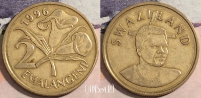 Свазиленд 2 лилангени 1996 года, KM# 46, 172-119