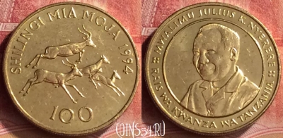 Танзания 100 шиллингов 1994 года, KM# 32, 193m-055